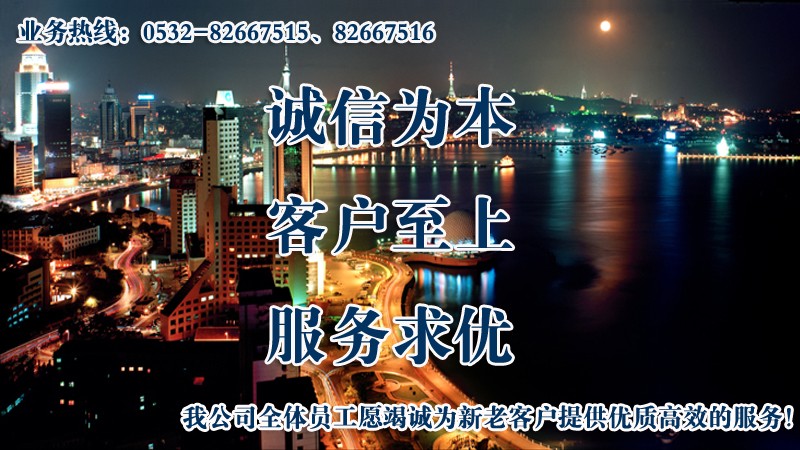 誠(chéng)信為本、客戶(hù)至上、服務(wù)求優(yōu)
